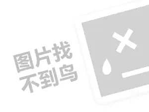 2023快手新号的扶持期多久？如何把新号做起来？